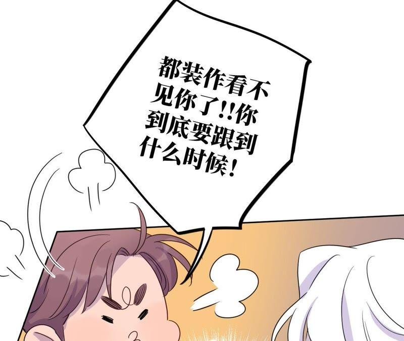 第65话 合伙欺负人！