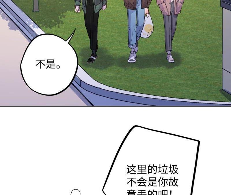 第65话 合伙欺负人！