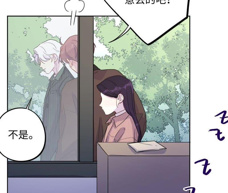 第65话 合伙欺负人！