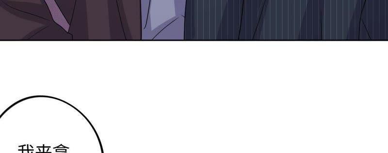 第65话 合伙欺负人！