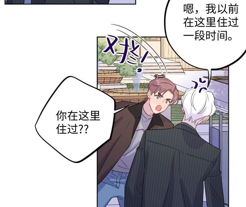 第65话 合伙欺负人！