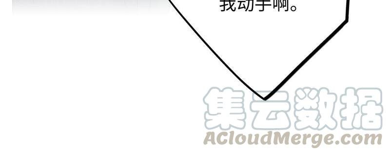 第65话 合伙欺负人！