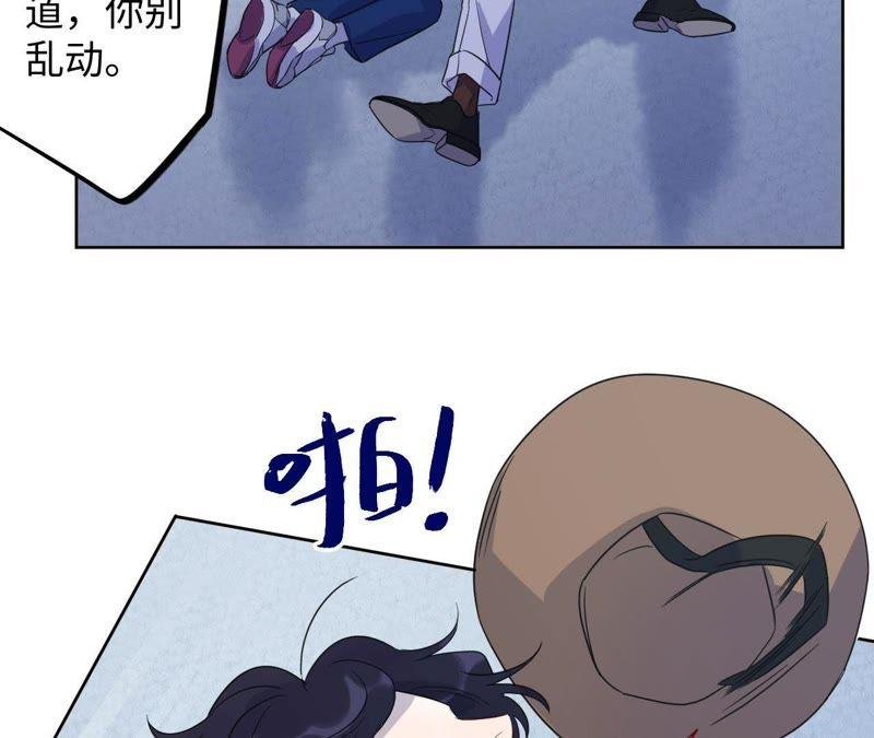 第65话 合伙欺负人！
