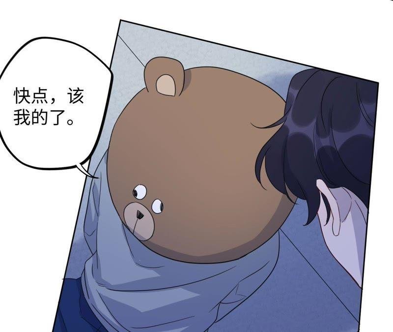 第65话 合伙欺负人！