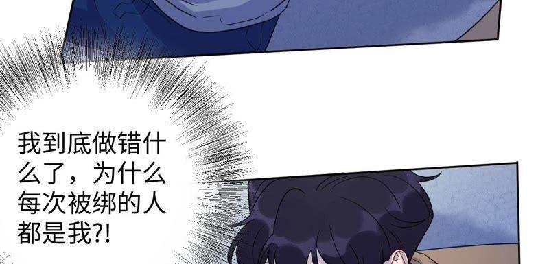 第65话 合伙欺负人！