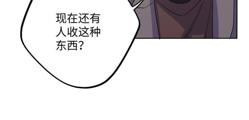 第65话 合伙欺负人！