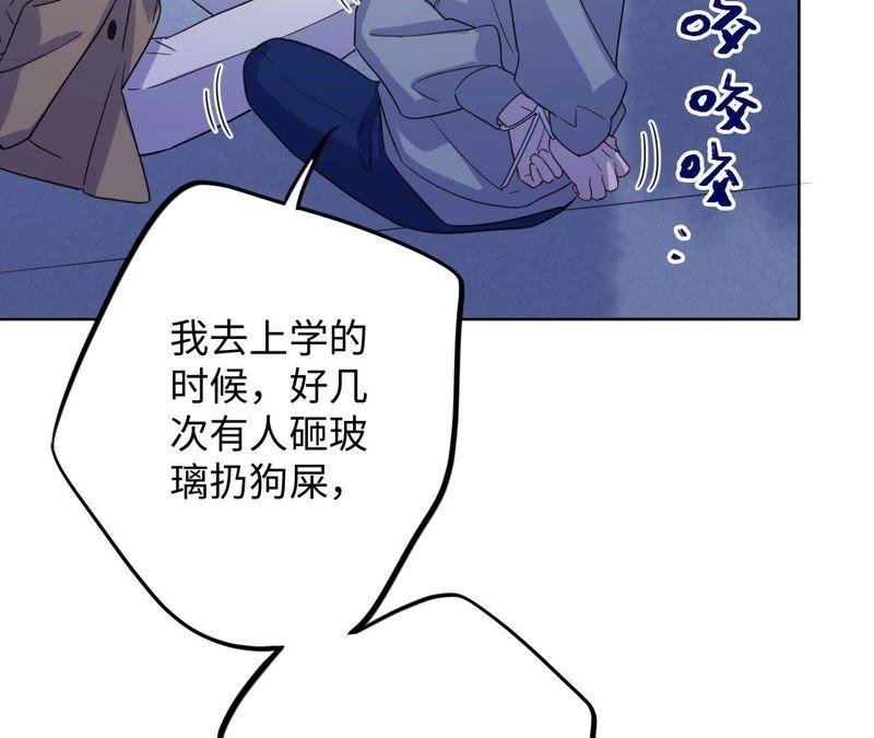 第65话 合伙欺负人！
