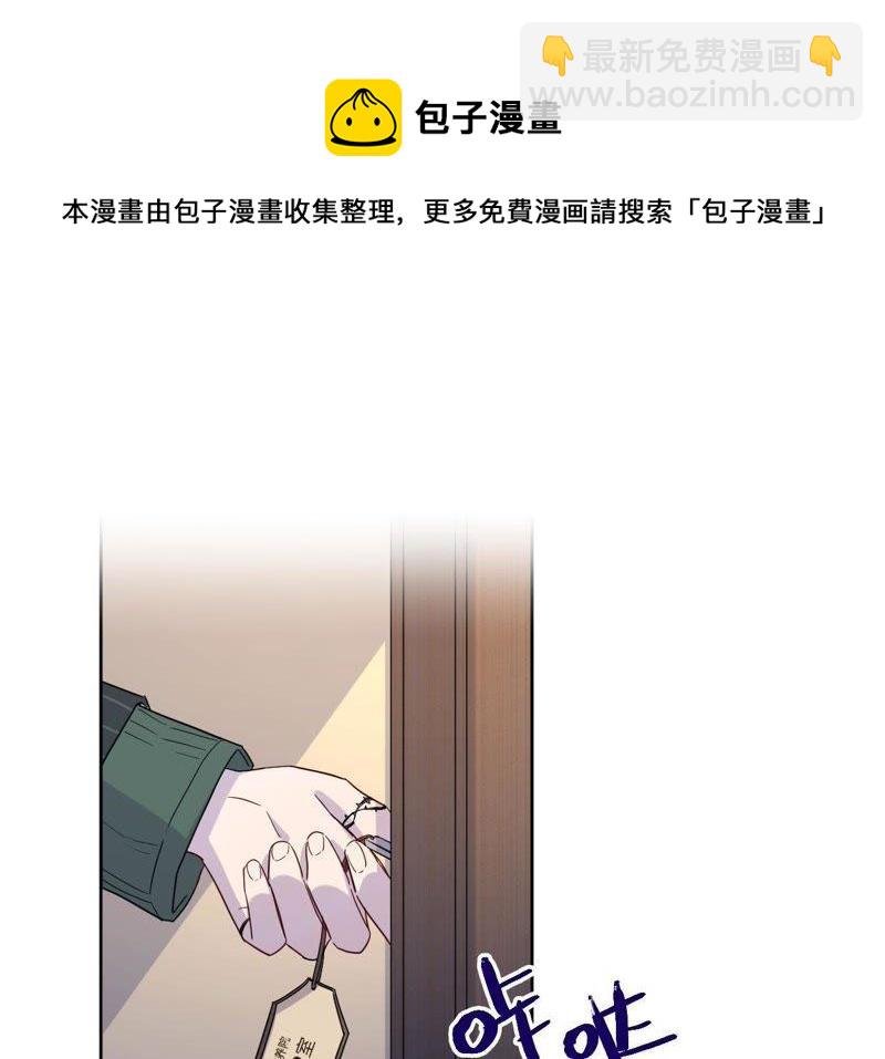 第65话 合伙欺负人！