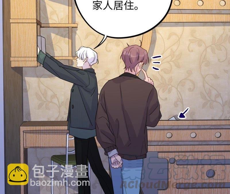 第65话 合伙欺负人！