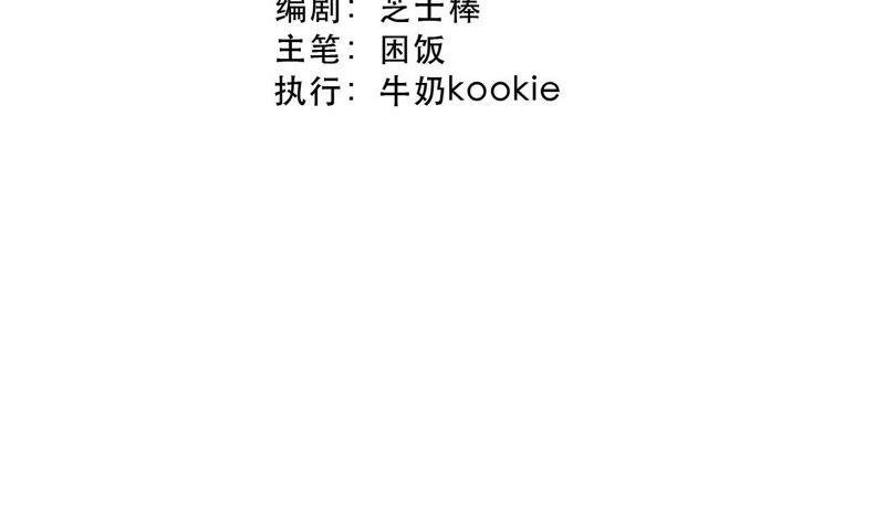 第66话 花医生