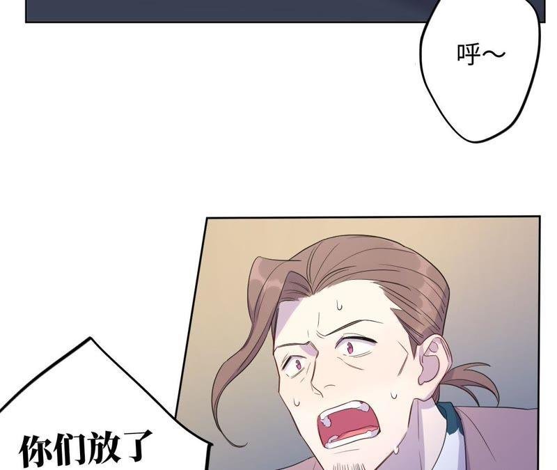 第66话 花医生
