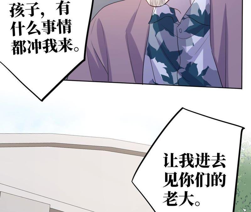 第66话 花医生