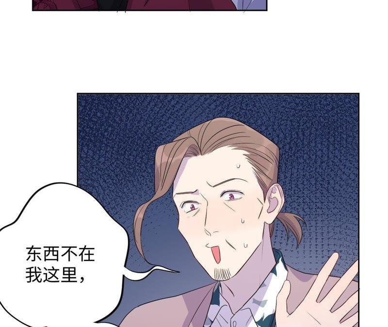 第66话 花医生