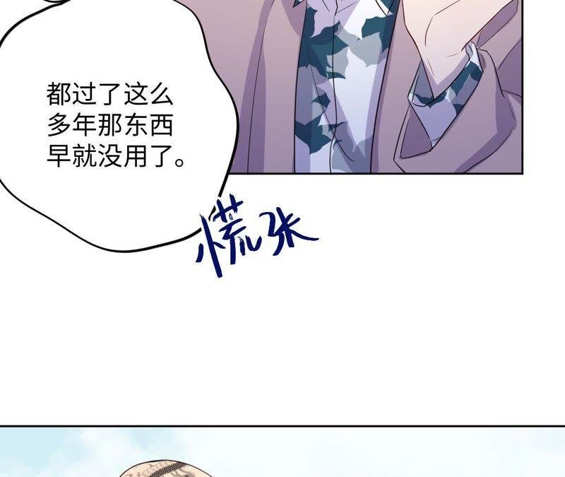 第66话 花医生