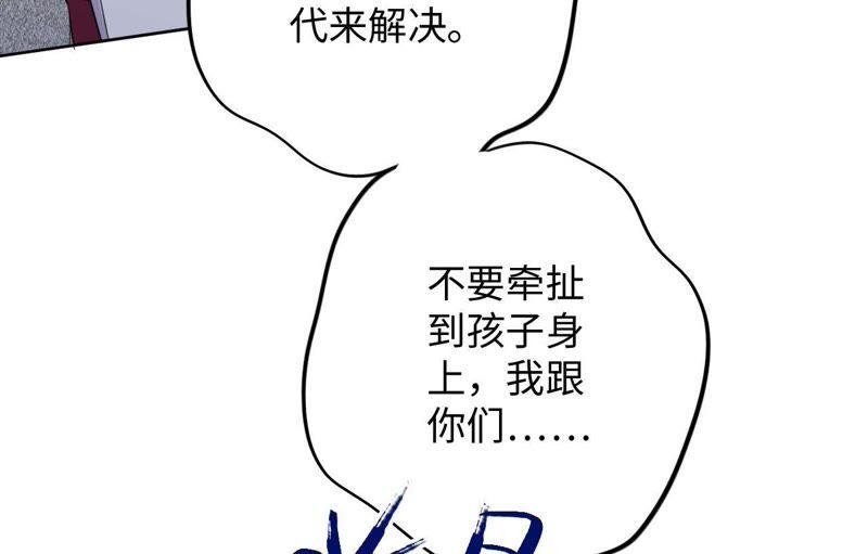第66话 花医生
