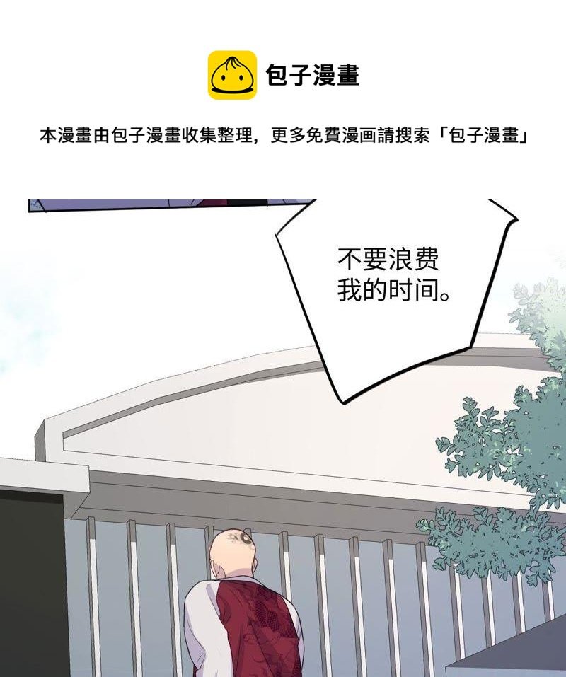 第66话 花医生