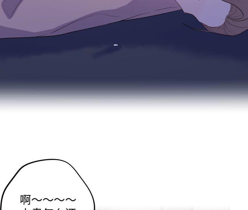 第66话 花医生