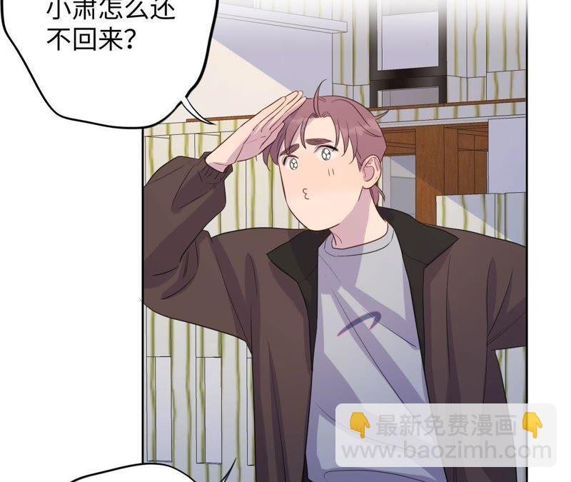 第66话 花医生