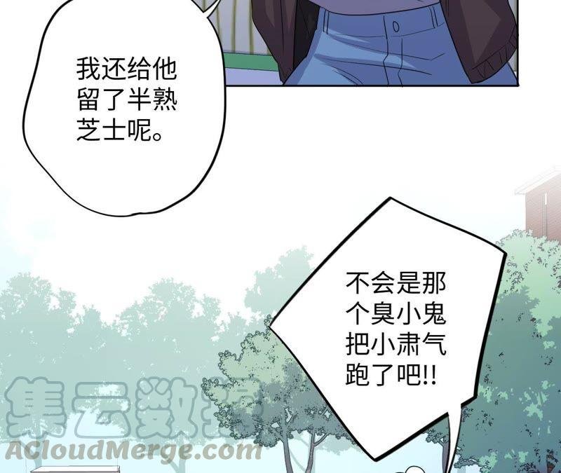 第66话 花医生