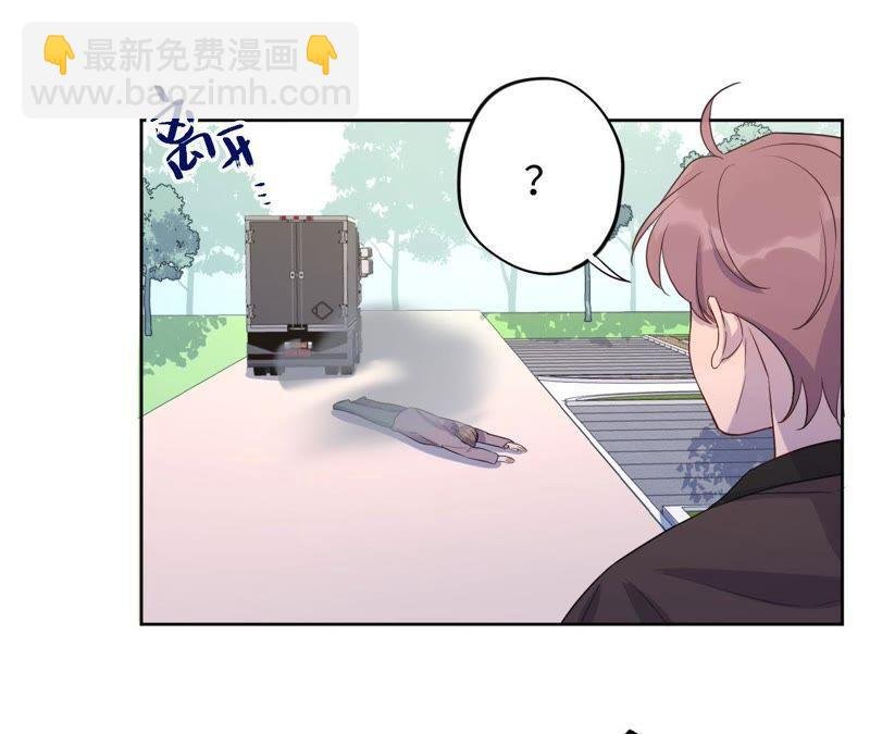 第66话 花医生