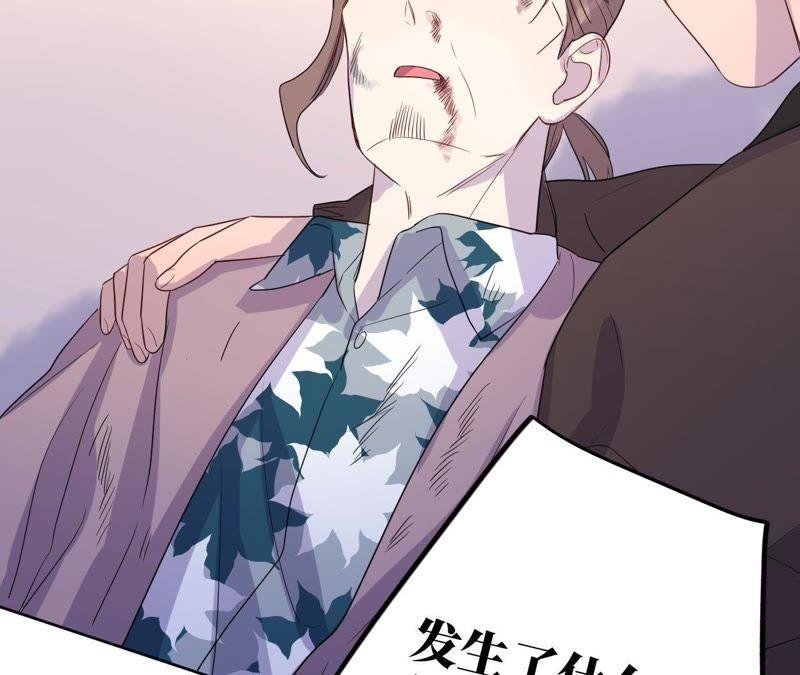 第66话 花医生