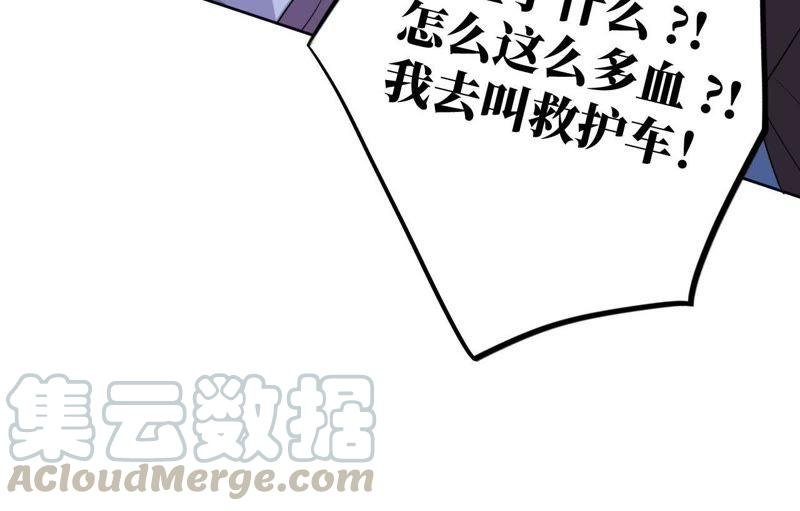 第66话 花医生