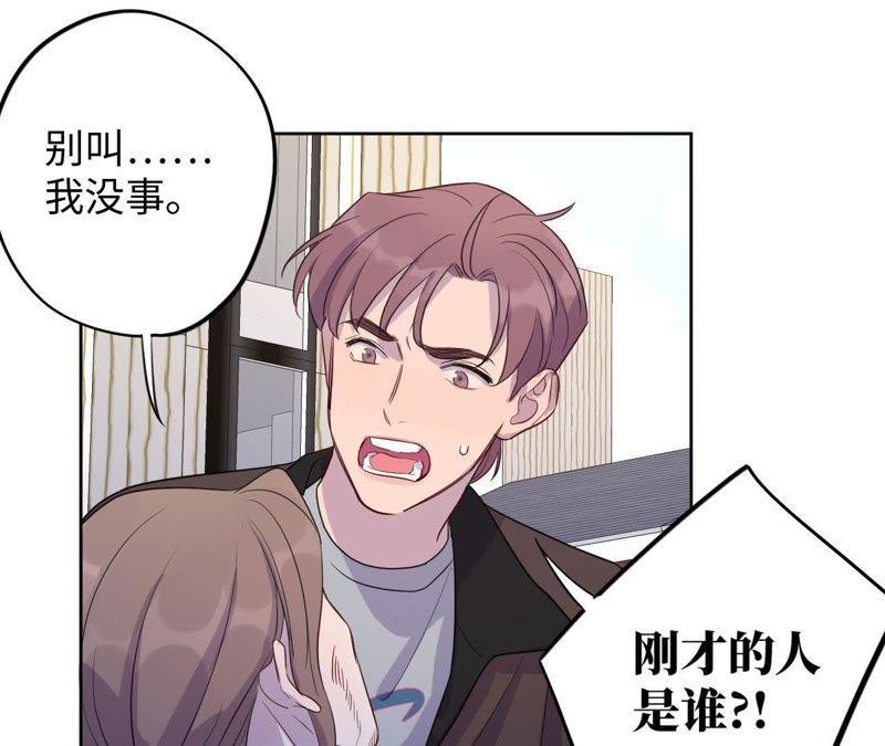 第66话 花医生