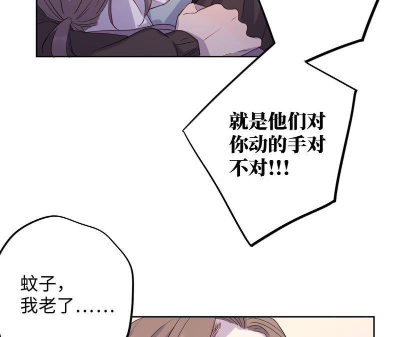 第66话 花医生