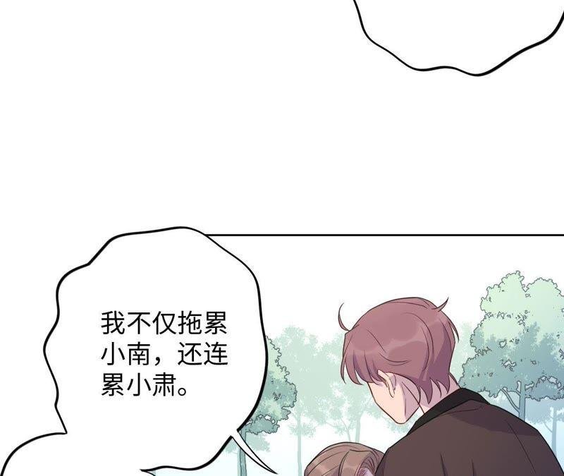 第66话 花医生