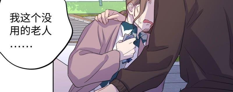 第66话 花医生