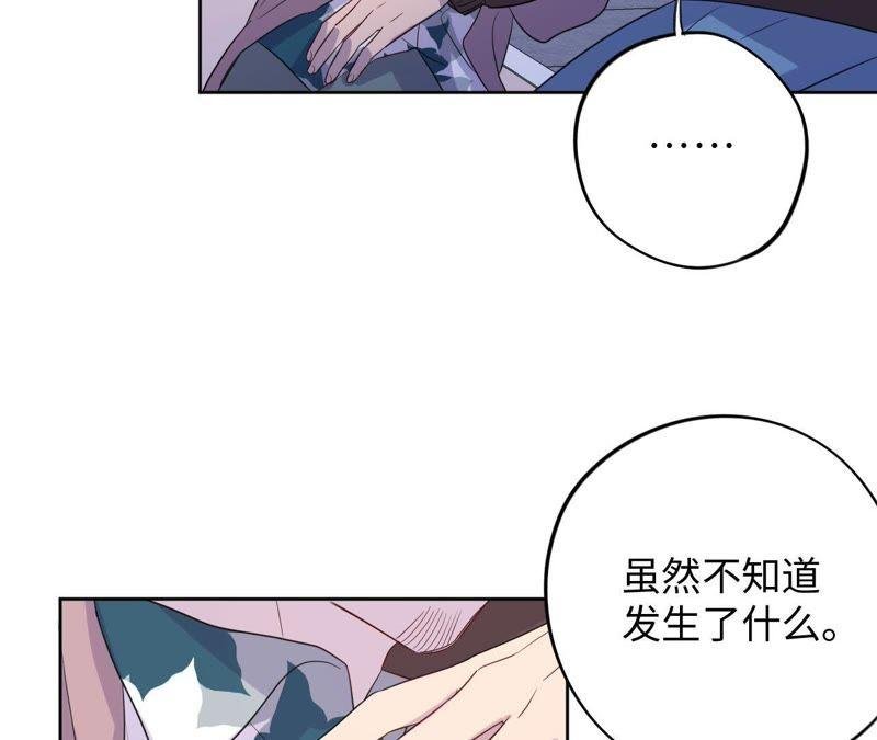 第66话 花医生