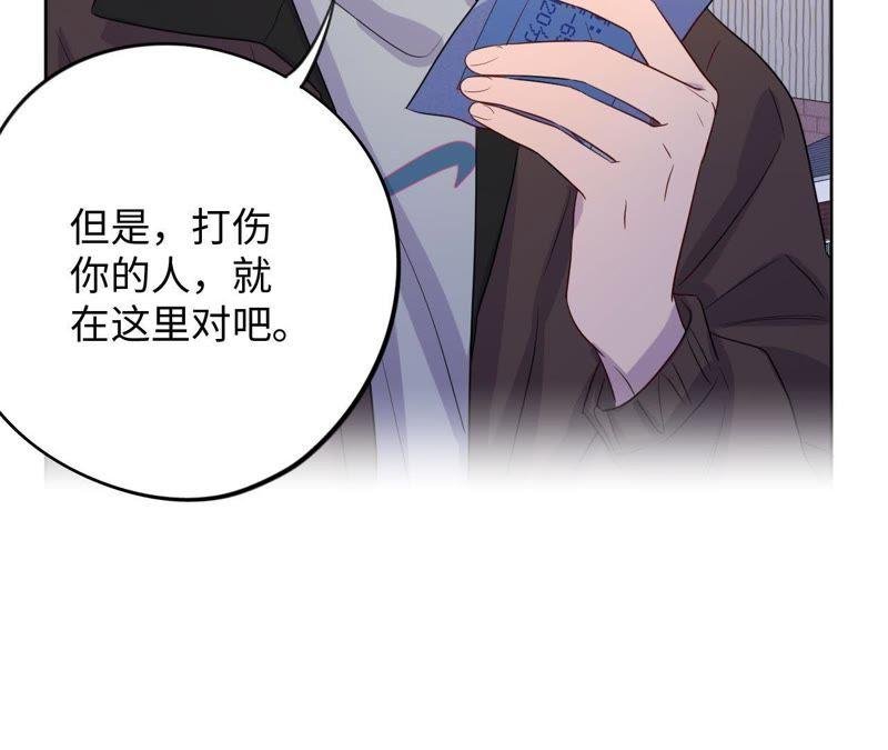 第66话 花医生