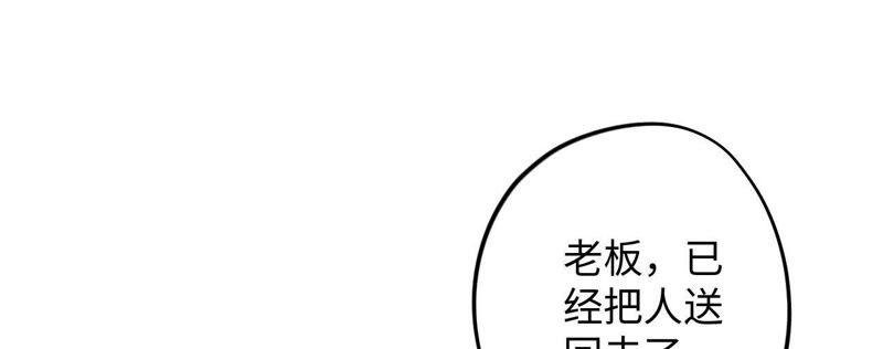 第66话 花医生