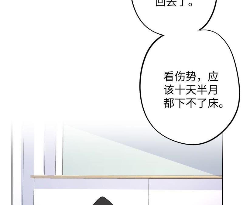 第66话 花医生