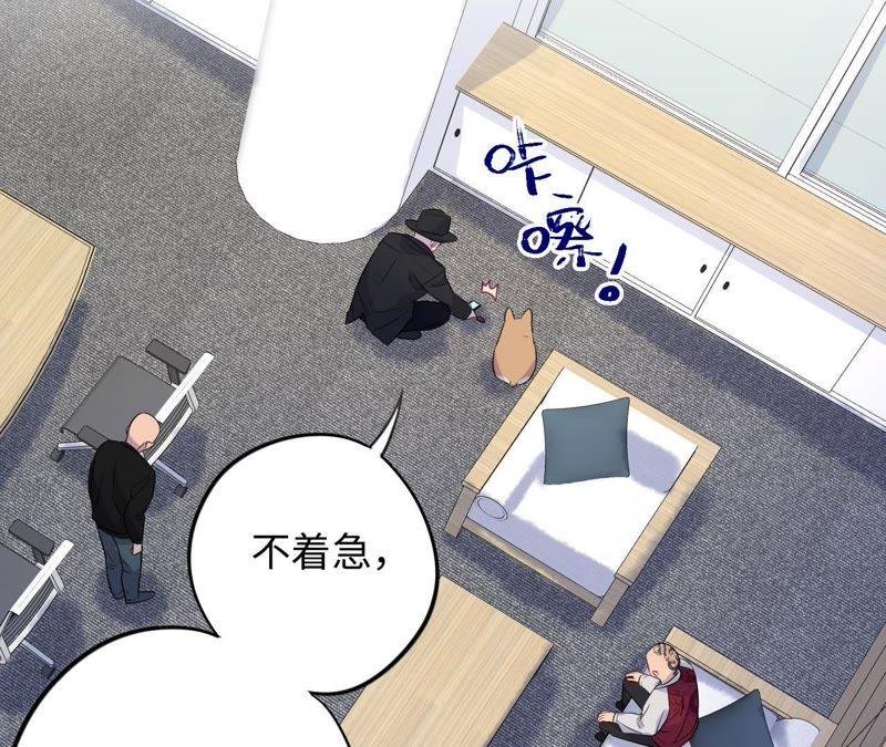 第66话 花医生