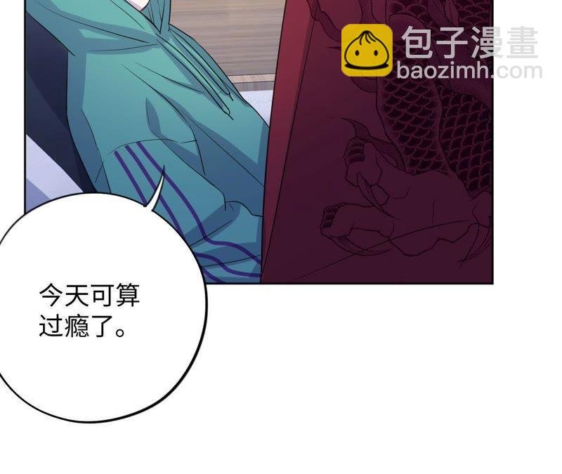 第66话 花医生