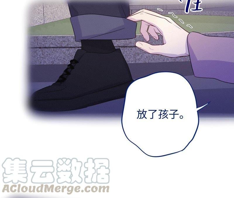 第66话 花医生