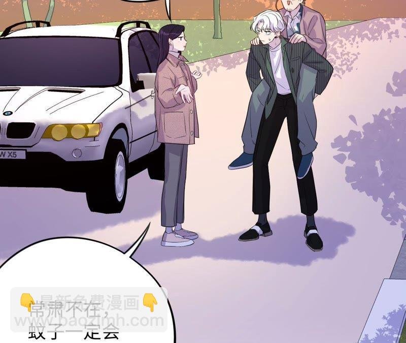 第67话 蚊子的计谋