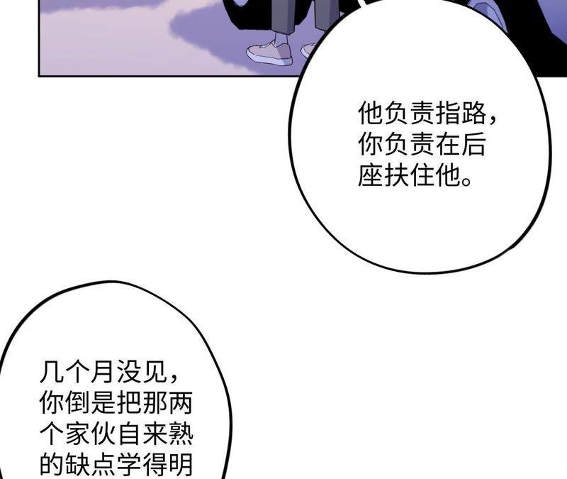 第67话 蚊子的计谋