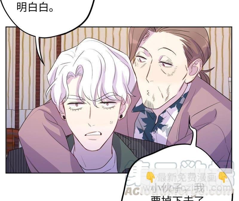 第67话 蚊子的计谋