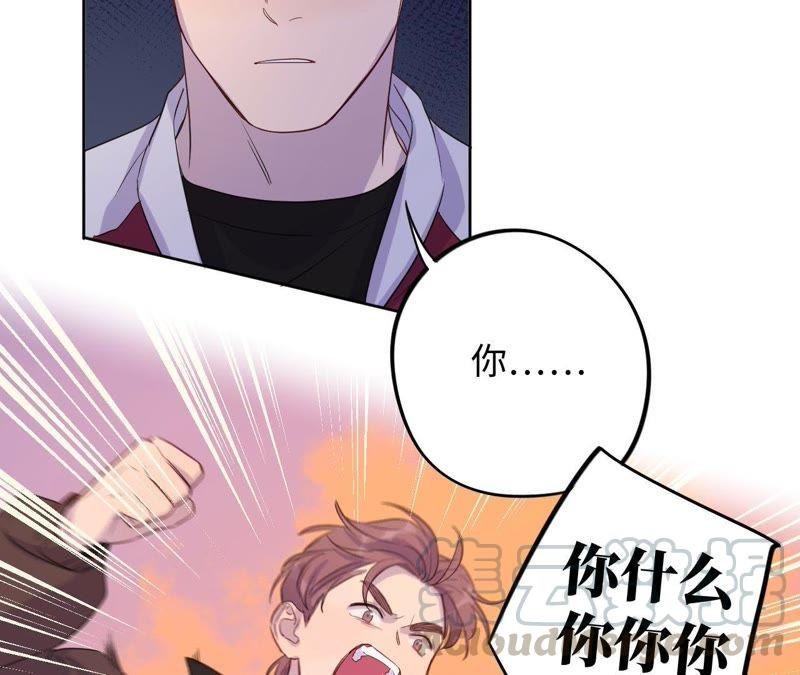 第67话 蚊子的计谋