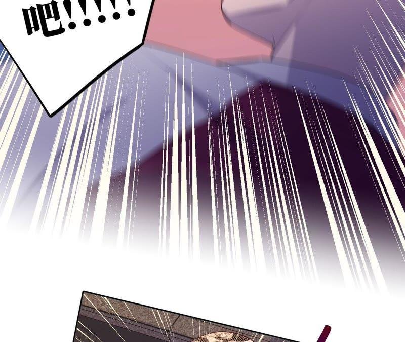 第67话 蚊子的计谋