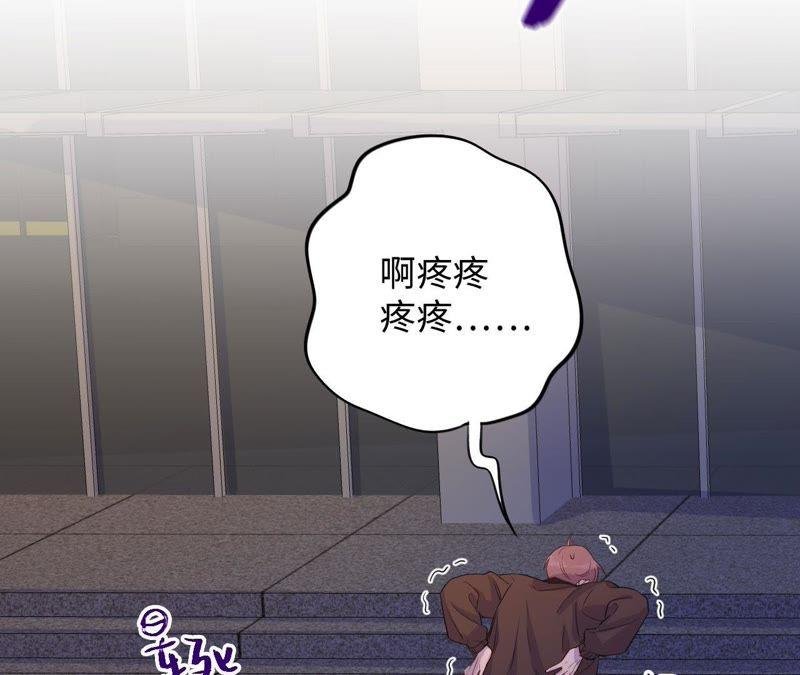 第67话 蚊子的计谋