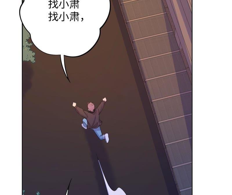 第67话 蚊子的计谋