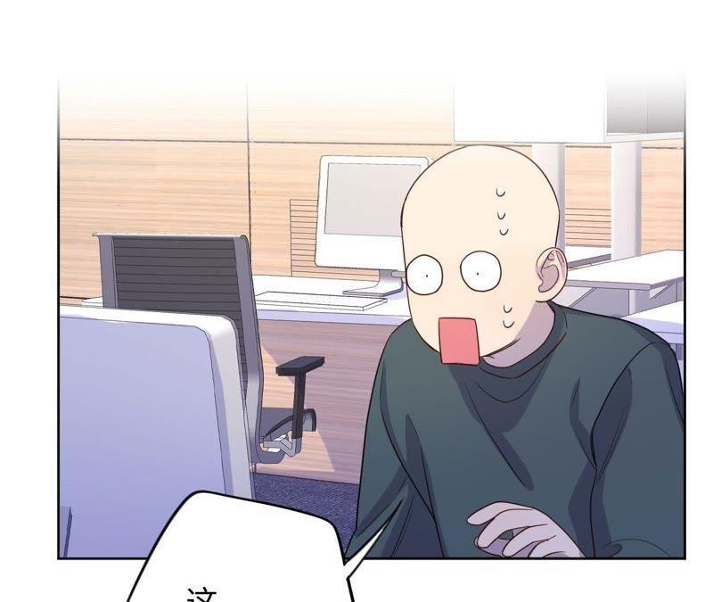 第67话 蚊子的计谋