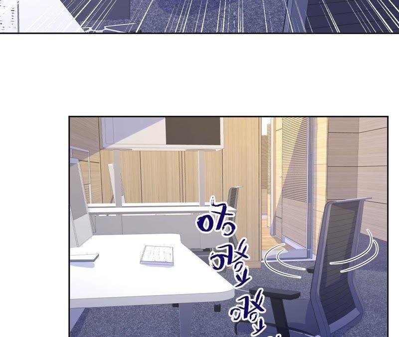第67话 蚊子的计谋