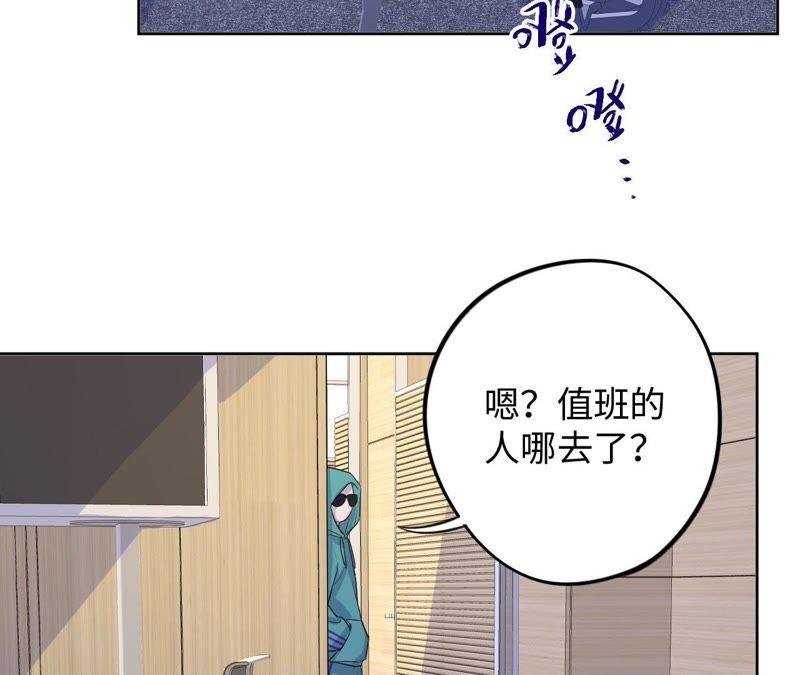 第67话 蚊子的计谋