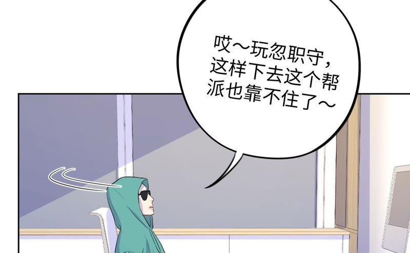 第67话 蚊子的计谋