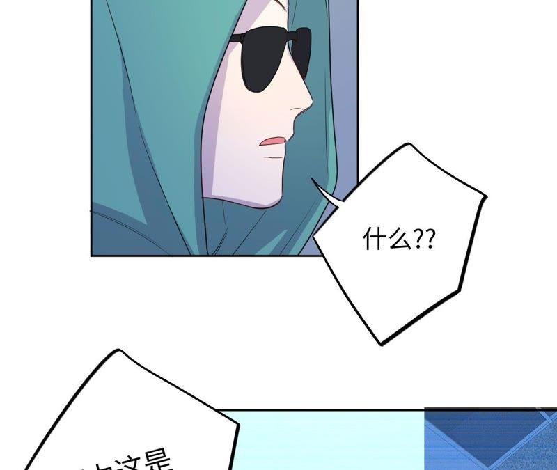 第67话 蚊子的计谋