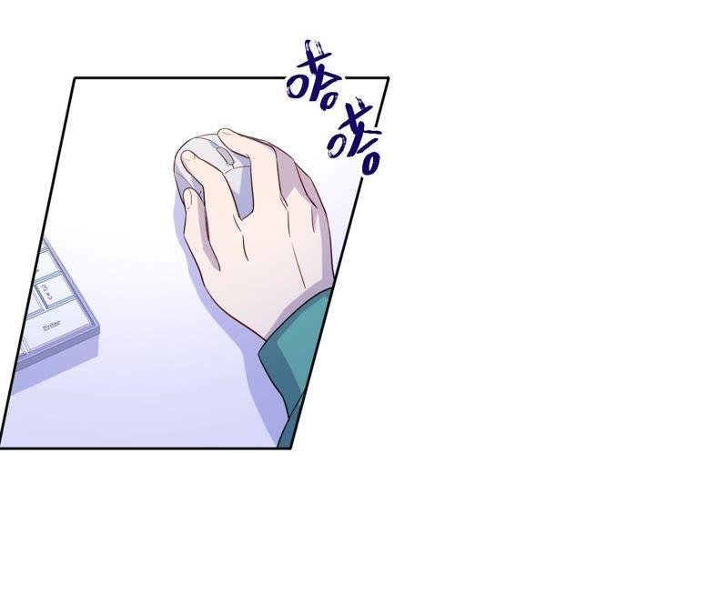 第67话 蚊子的计谋